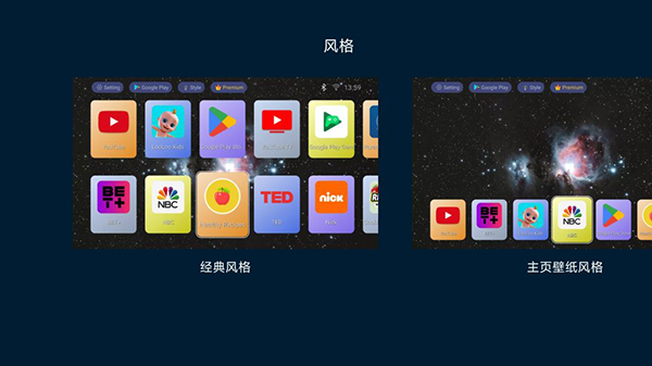 Super TV Launcher高级版下载中文版-TV Launcher Pro极简版下载