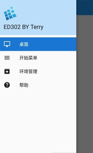 exagear模拟器中文版下载-exagear模拟器2023最新版安卓下载