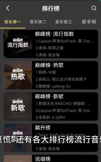 柠乐音乐app下载-柠乐音乐安卓最新手机版下载v1.2.1(2023.03.23更新）