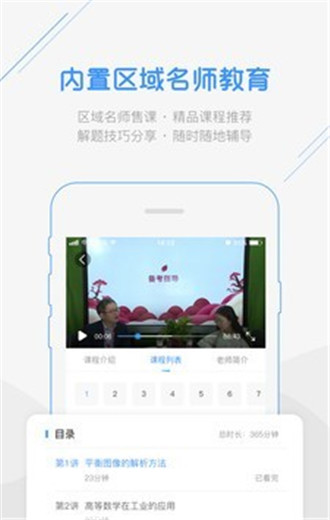 印天使app下载-印天使2023最新版官方下载