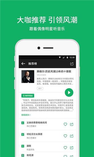 潮耳音乐app官网下载-潮耳音乐最新版安卓下载2023