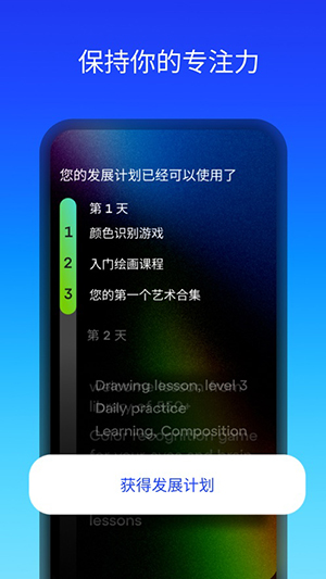 Sketchar绘画应用软件下载手机版-Sketchar专业版下载中文免费版