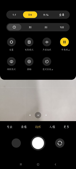 miui14小米相机app下载最新版本-小米相机提取版通用版apk免费下载