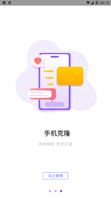 水印万能王app下载-水印万能王手机安卓版下载