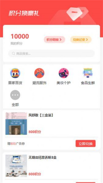 未莱云联购物app免费下载-未莱云联购物官网正版下载