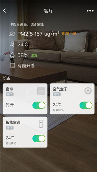 阿里小智app官网下载-阿里小智2023最新版安卓下载
