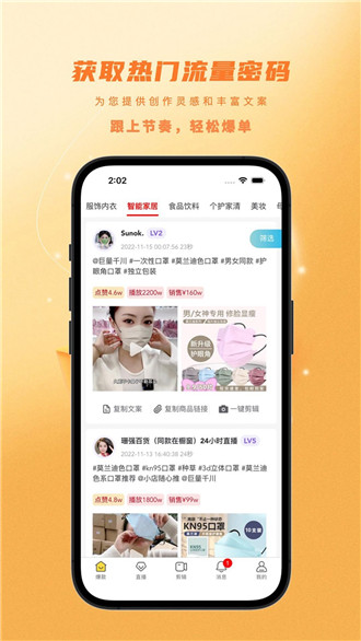 金丝猴app下载安卓版-金丝猴app官网下载