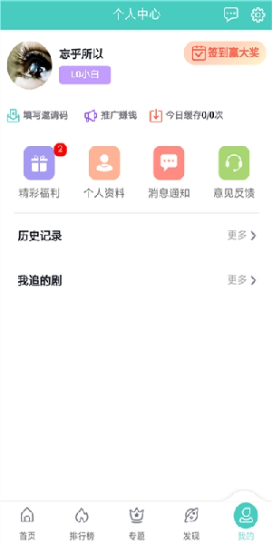 橙子tv下载安卓版-橙子tv下载app最新版