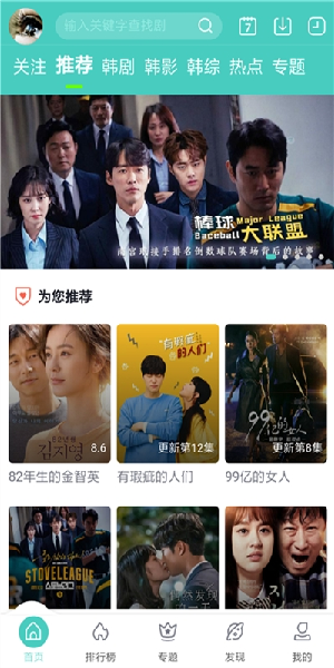 橙子tv下载安卓版-橙子tv下载app最新版