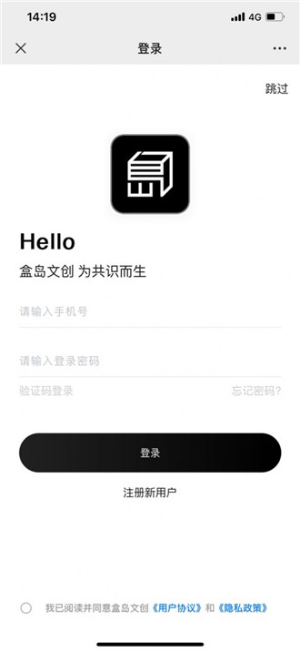 盒岛文创数藏app下载最新版-盒岛文创数藏安卓版下载