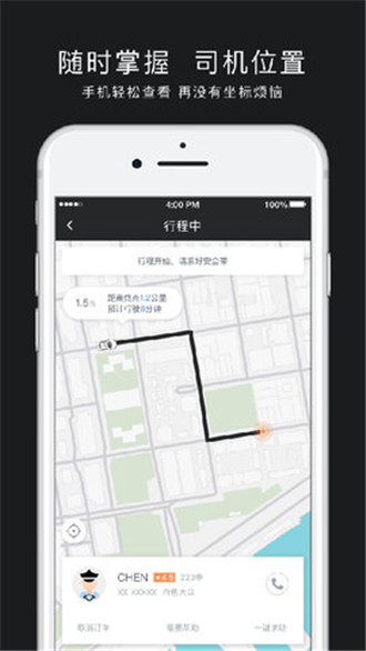 筑梦旅行app下载-筑梦旅行最新版下载2023