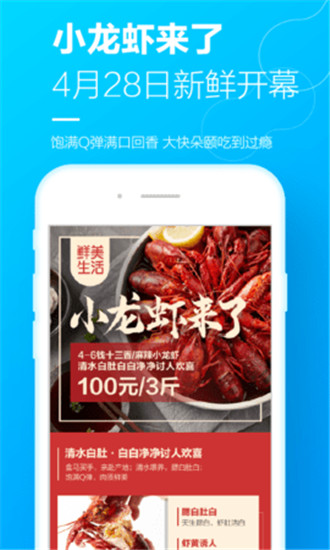 盒马鲜生下载app-盒马鲜生官方正版最新下载