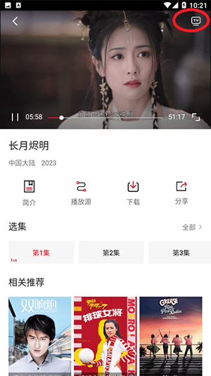 龙猫影视app2023下载最新版-龙猫影视app下载官方免费追剧