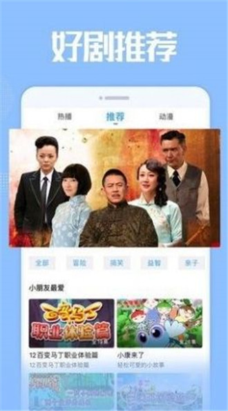 南山TV电视app下载-南山TV电视官方下载安卓