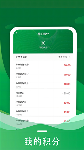 惠农拼团app软件下载-惠农拼团官方最新版