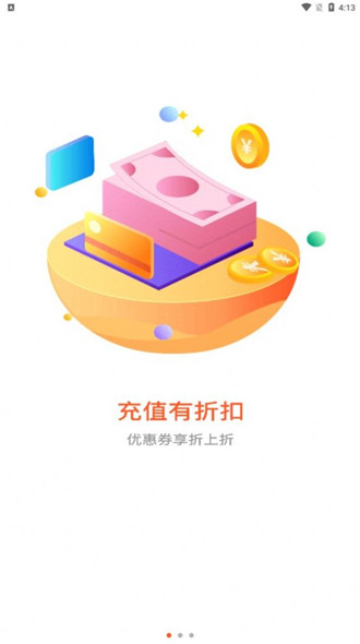 游遥游戏盒子app下载安装-游遥游戏盒子官方下载