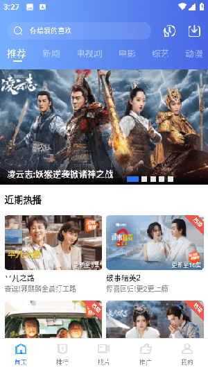 翡翠视频app官方下载追剧最新版-翡翠视频2.9.0版下载最新版