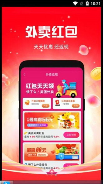千折app免费版下载-千折官方最新版