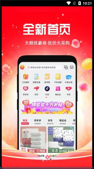 千折app免费版下载-千折官方最新版