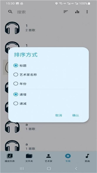 义礼沃尔全app官网下载安装-义礼沃尔全官方最新版