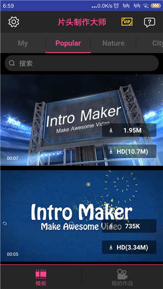 intro maker片头大师手机免费版-intro maker最新安卓免费版下载
