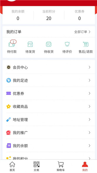 惠想Plus会员app软件下载安装-惠想Plus官方apk下载
