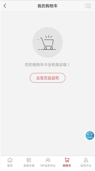 云巷购物app软件下载安装-云巷购物官方最新版下载