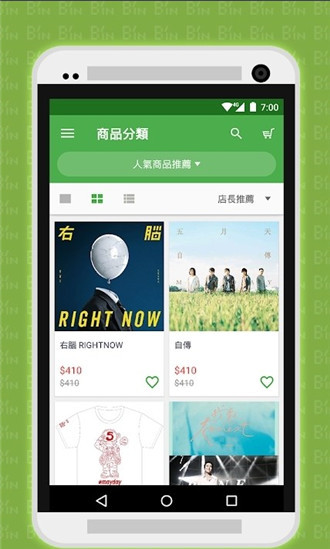 相信音乐官网app下载-相信音乐安卓最新版