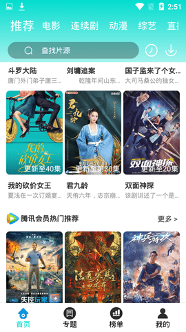 看剧柒柒影视剧下载软件安装-看剧柒柒app最新版下载