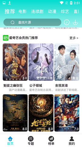看剧柒柒影视剧下载软件安装-看剧柒柒app最新版下载