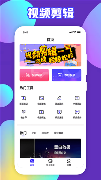 talepro勇奥版app软件下载安装-talepro勇奥版官方最新版