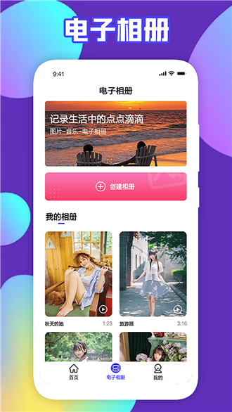 talepro勇奥版app软件下载安装-talepro勇奥版官方最新版