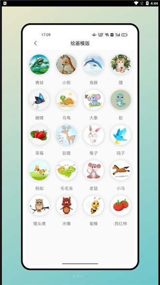 米糕物语绘画app免费下载-米糕物语绘画官方最新版下载