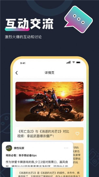 游小福盒子app官方最新版-游小福盒子平台下载