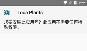 toca软件助手2023最新版下载-Toca软件助手(支持托卡游戏下载)