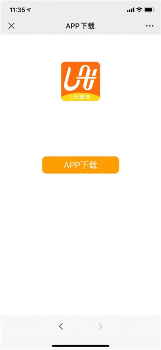 小咖U米购物app安卓版-小咖U米购物