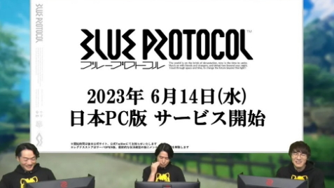 二次元MMO《蓝色协议》将于6月份正式开服