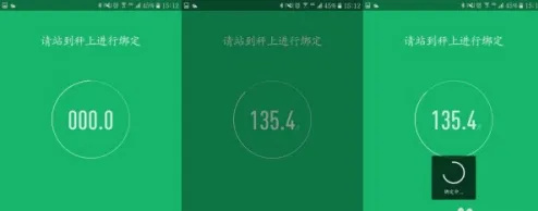 小米运动手环app下载最新版-小米运动安卓版下载