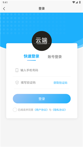 动动幺拼团app官方正版下载-动动幺拼团app最新版