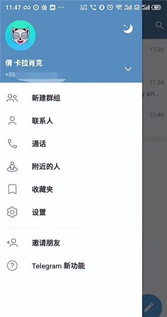 TG电报APP中文版下载安卓版-TG电报官方下载最新版v9.6.5(聊天社交)