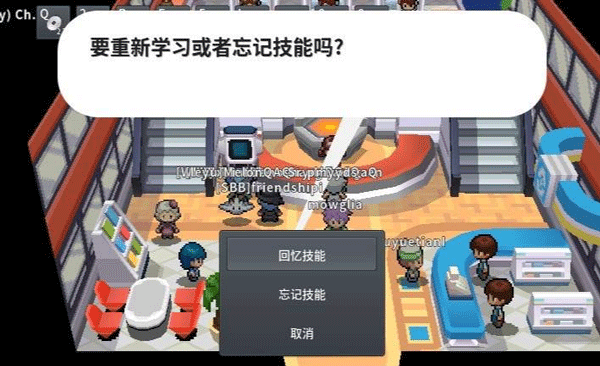 pokemmo手机版中文版(图3)