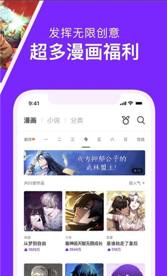 嘀咪动漫最新下载-嘀咪动漫app下载免费安装