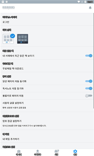 韩网ridibooks中文版下载-ridibooks韩文官方版下载最新版