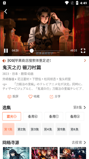 辣妹TV最新版下载电视版-辣妹TVAPP官方下载免费版
