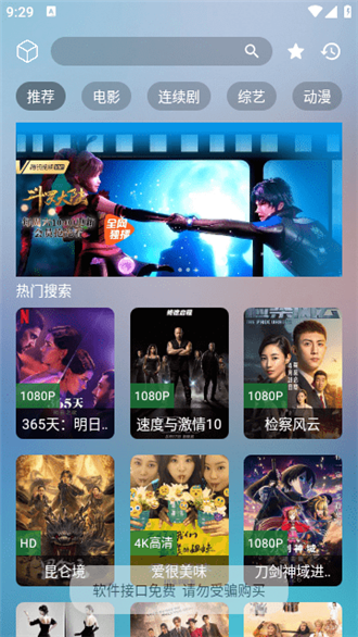 OneYS影视高清版下载-OneYS影视app最新版