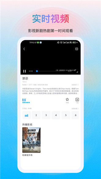汽水音乐app官网下载-汽水音乐免费版下载