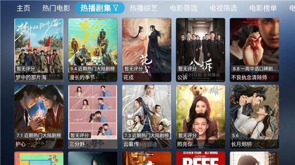小林子tv追剧电视版下载安装-小林子tv追剧2023最新版下载
