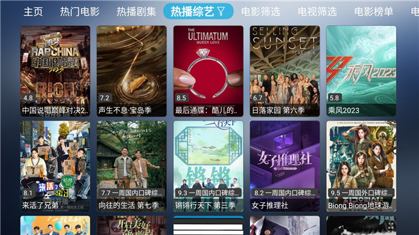 小林子tv追剧电视版下载安装-小林子tv追剧2023最新版下载
