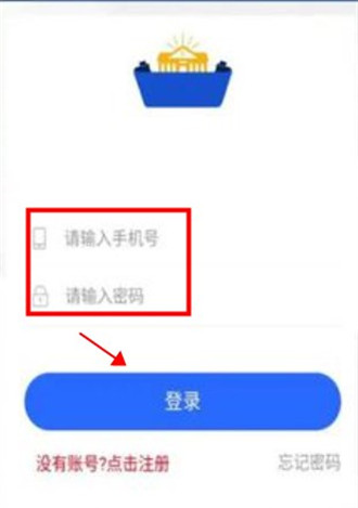 桂林义教招生app官网下载-桂林义教招生官网最新安卓版appv2.0.1
