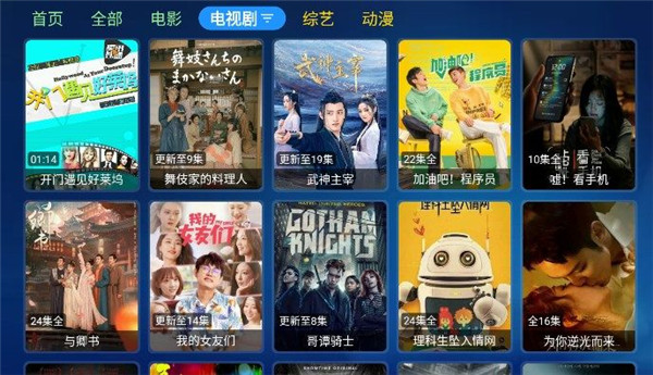 苹果宝盒追剧app下载安装-苹果宝盒追剧最新版下载